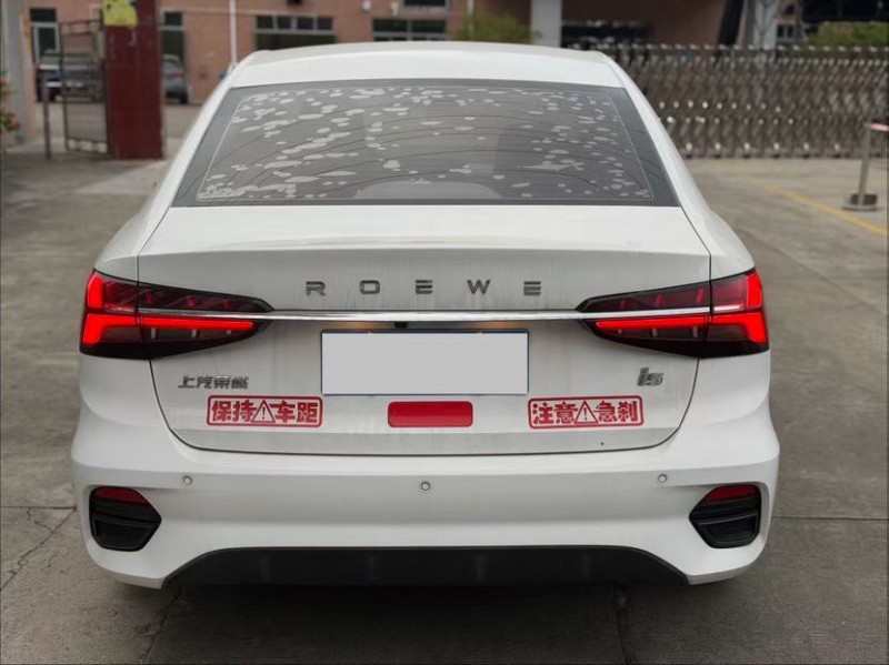 东莞22年荣威i56