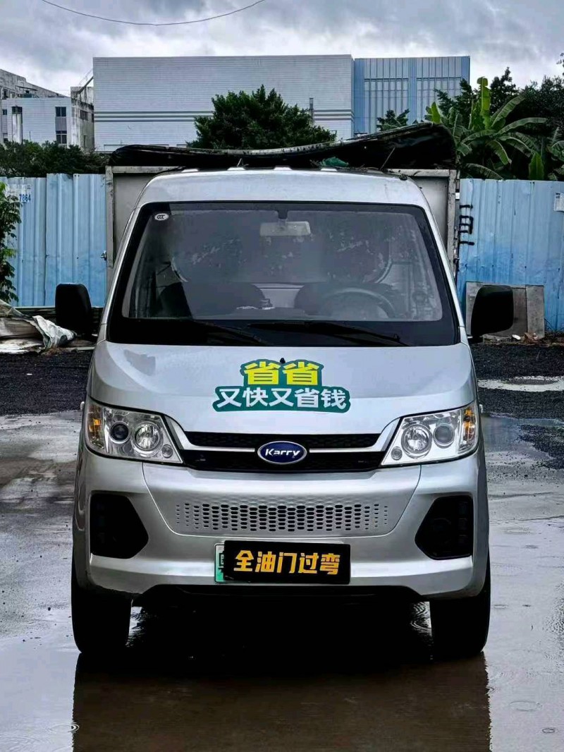 东莞23年开瑞K50EV1