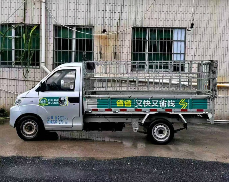 东莞23年开瑞K50EV4