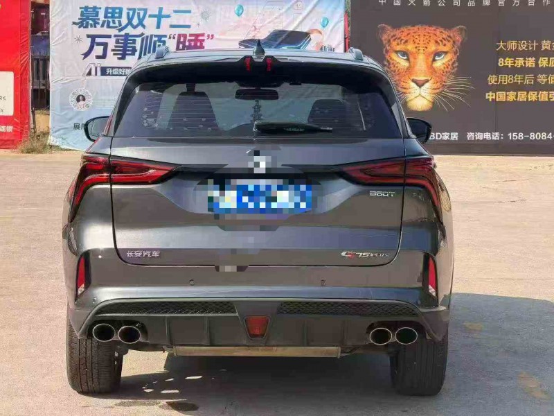 南平21年长安汽车CS759