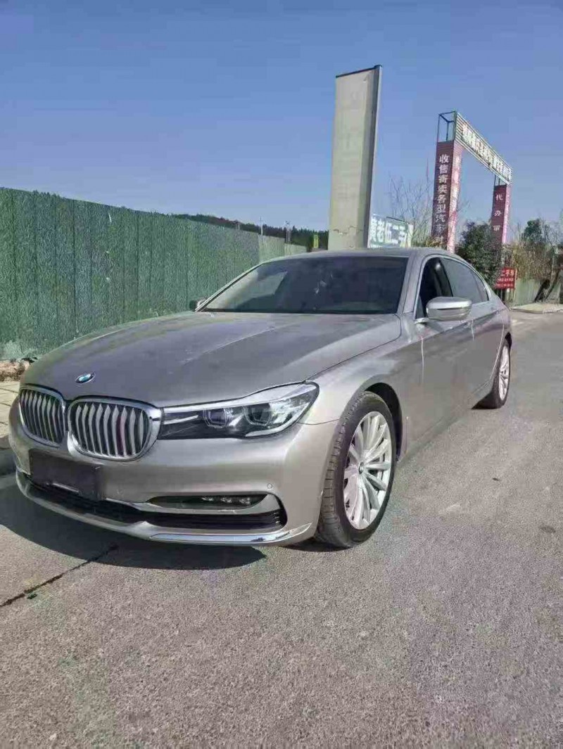 德阳18年宝马7系2