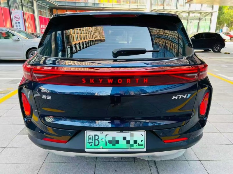 深圳24年创维HT-I9