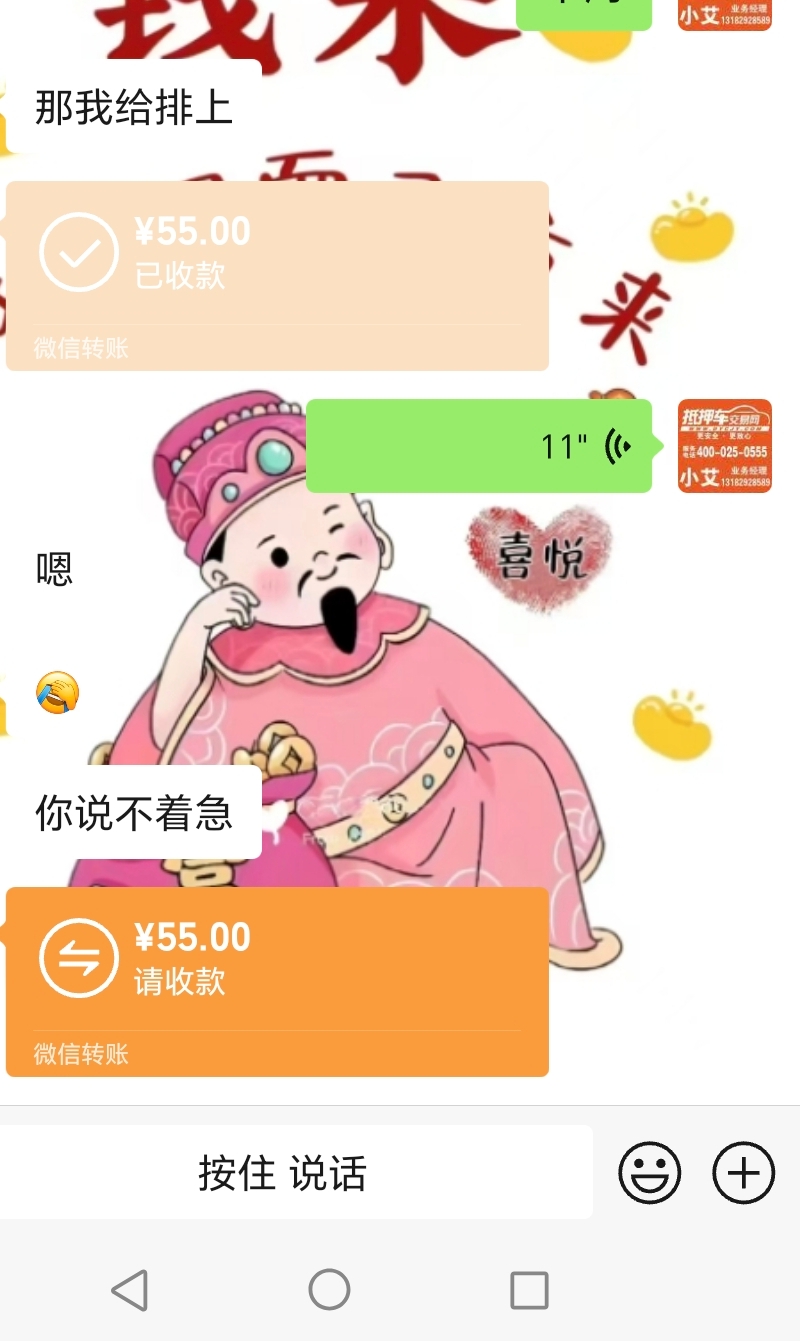 青岛23年比亚迪秦6