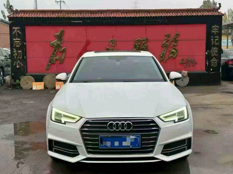 淄博19年奥迪A4L1