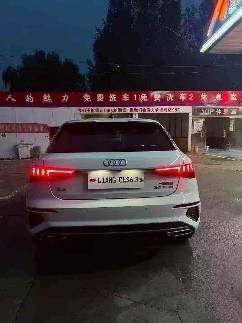 临沂24年奥迪A36