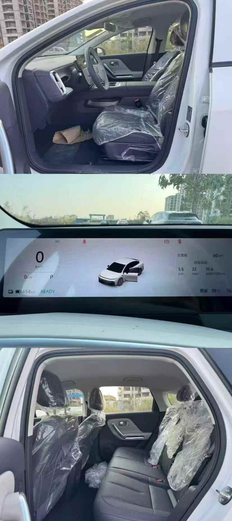 长沙26年零跑汽车B103