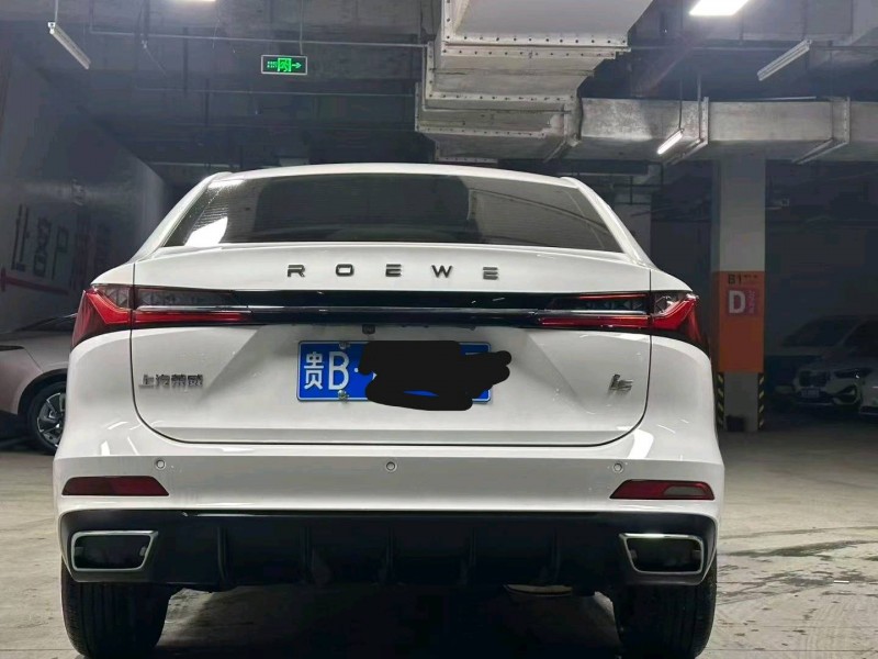 成都25年荣威i52