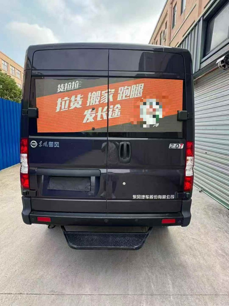 湖州23年东风御风9