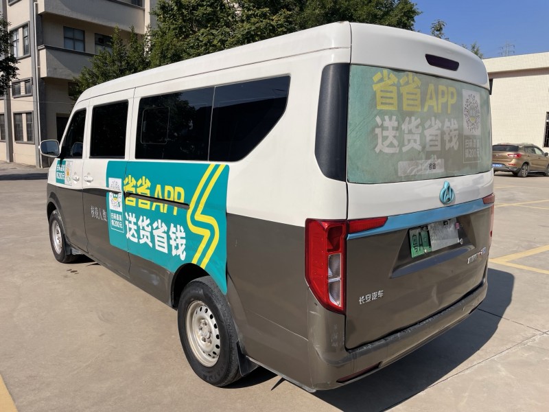 中山24年长安汽车跨越5