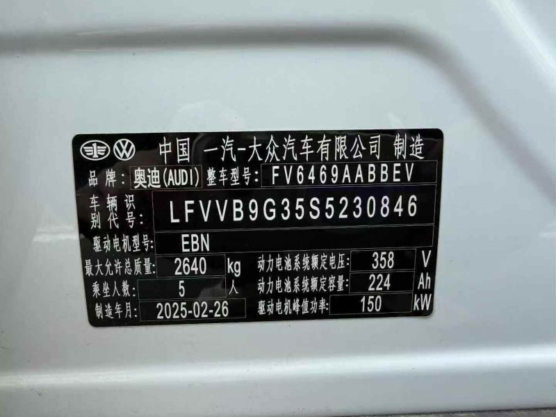 温州25年奥迪Q44