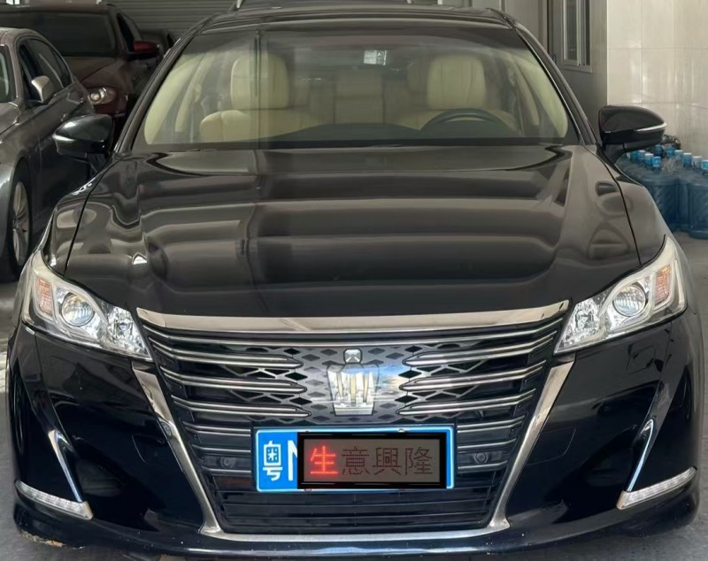 中山18年丰田皇冠1