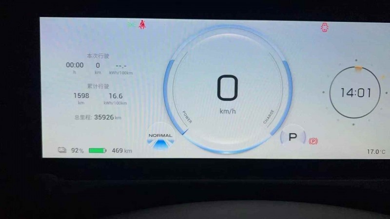 温州24年传祺埃安Y7