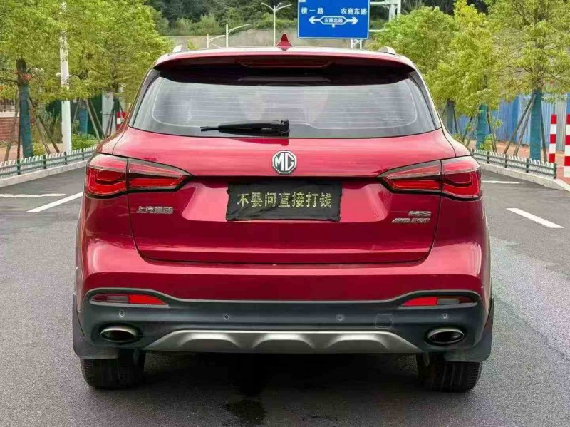 龍巖18年名爵HS6