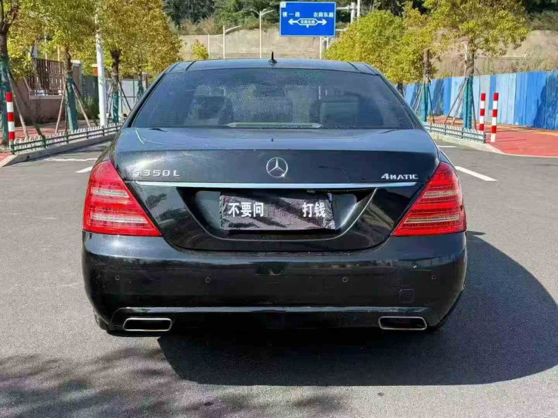 福州13年奔驰S6