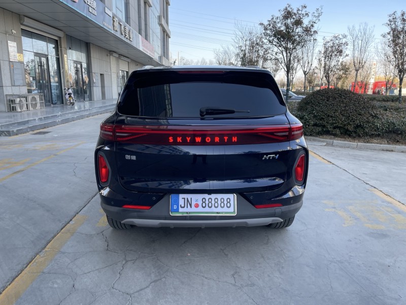 济宁23年创维HT-I9