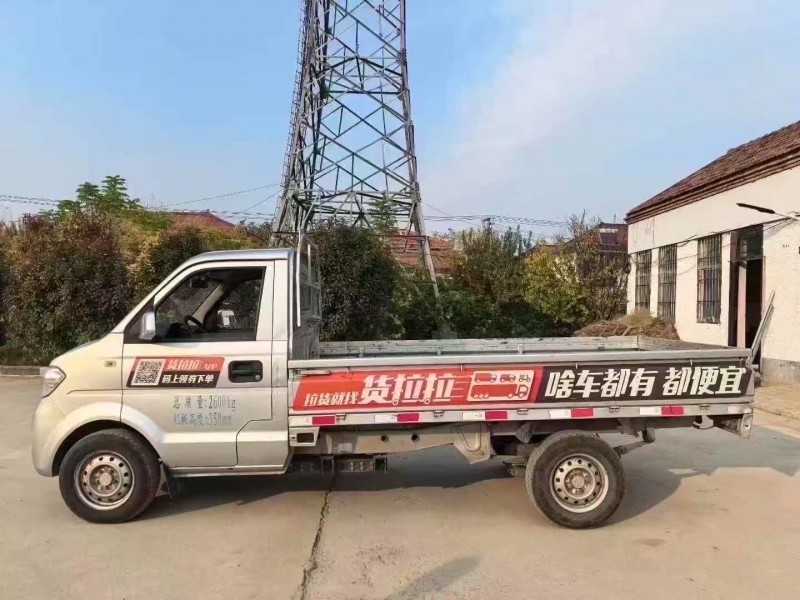 菏泽23年瑞驰EC31微卡3