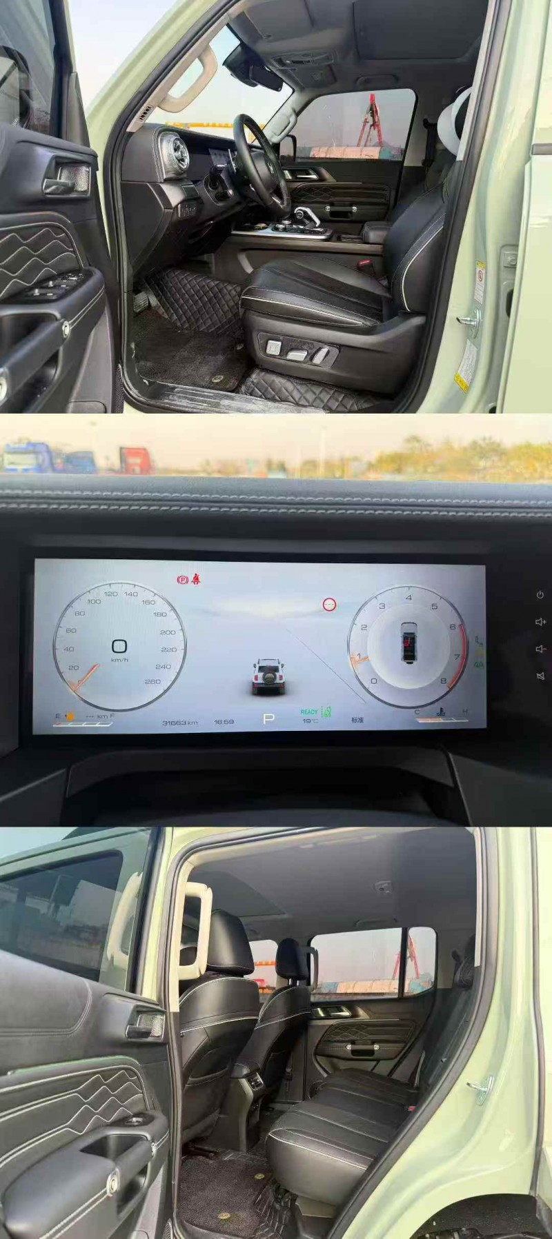 梧州23年长城汽车坦克5