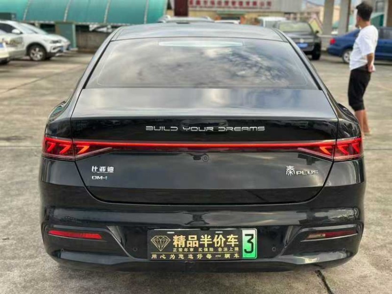 东莞23年比亚迪秦8