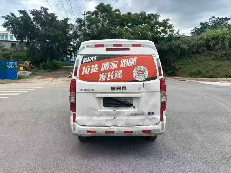 南宁23年华晨鑫源9