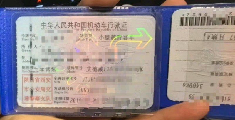 渭南19年雷克萨斯LX9