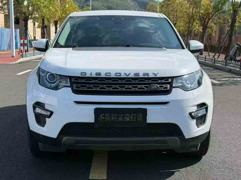莆田17年路虎发现神行1