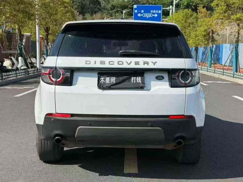 莆田17年路虎发现神行9