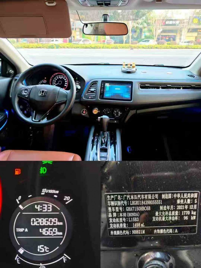 江门22年本田缤智6