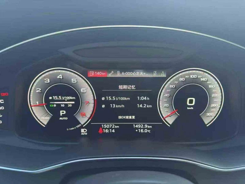 贵港23年奥迪A6L6