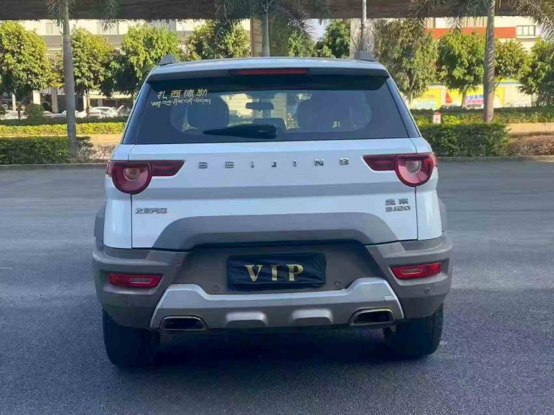 三明17年北京BJ208