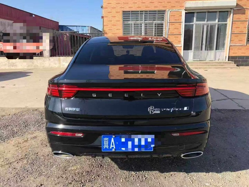 保定23年吉利星瑞9