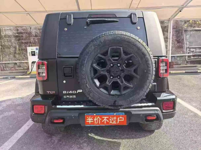 重庆23年北京BJ409