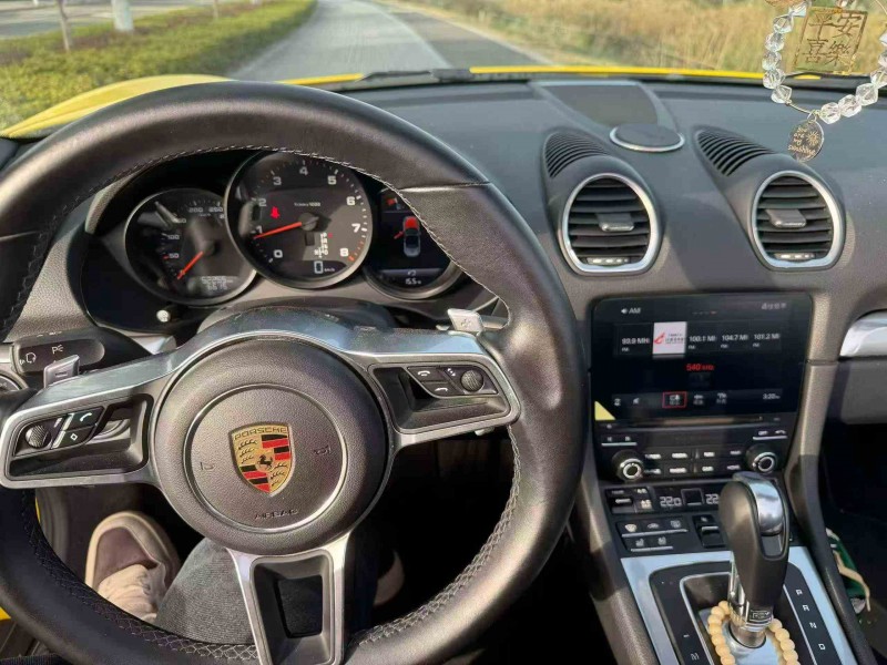 紹興20年保時捷7185