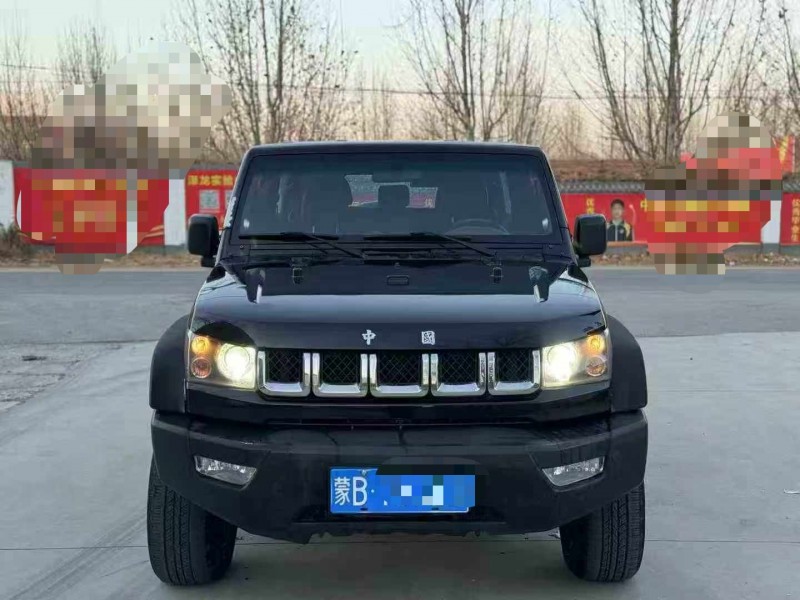 保定17年北京BJ401