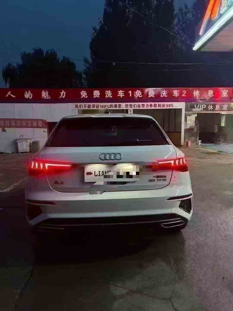 淄博24年奥迪A39