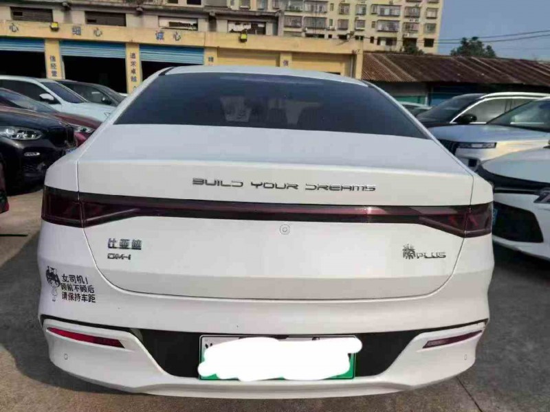 衡阳24年比亚迪秦8