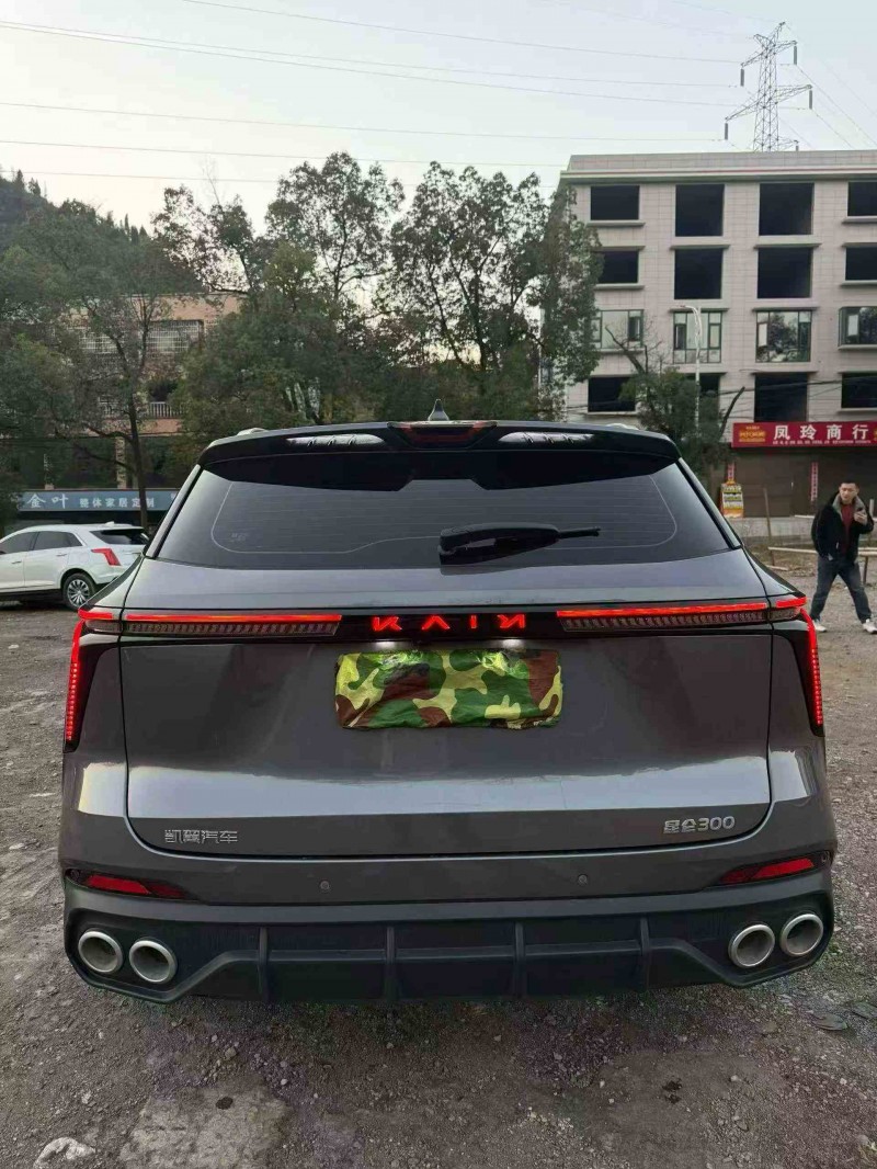 株洲23年凯翼昆仑9