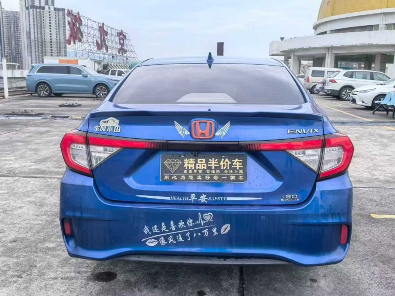 东莞19年本田享域9