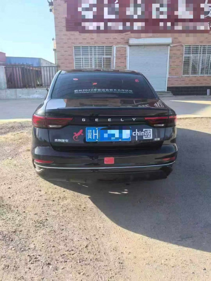 保定22年吉利帝豪9