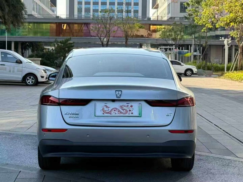 佛山24年荣威D79