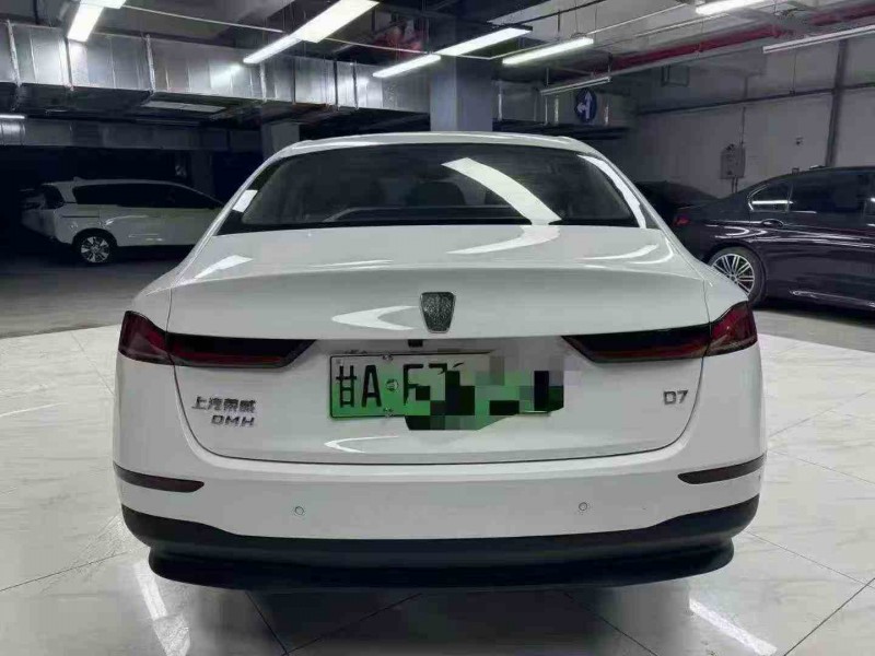 广元25年荣威D5X8