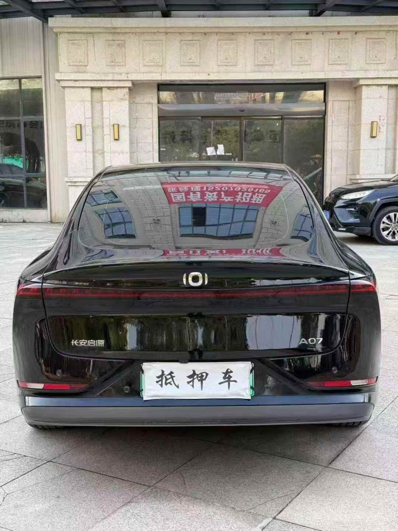 九江25年长安汽车启源9