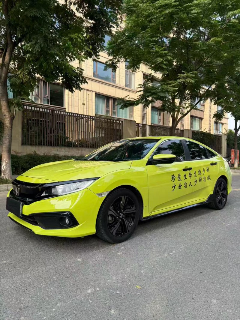 成都19年本田思域4