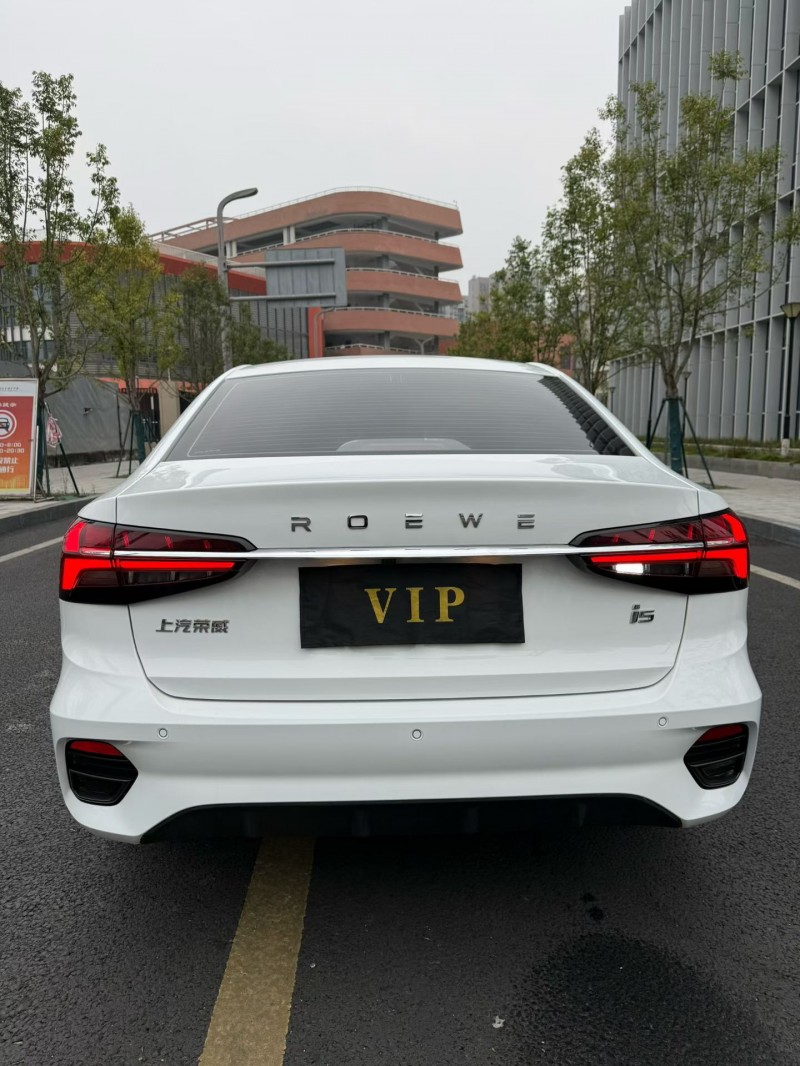 成都23年荣威i54