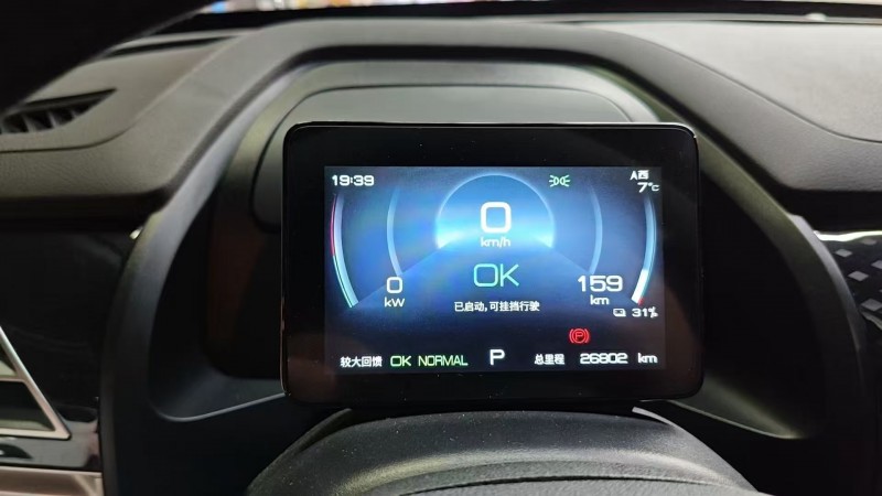 芜湖25年比亚迪秦3