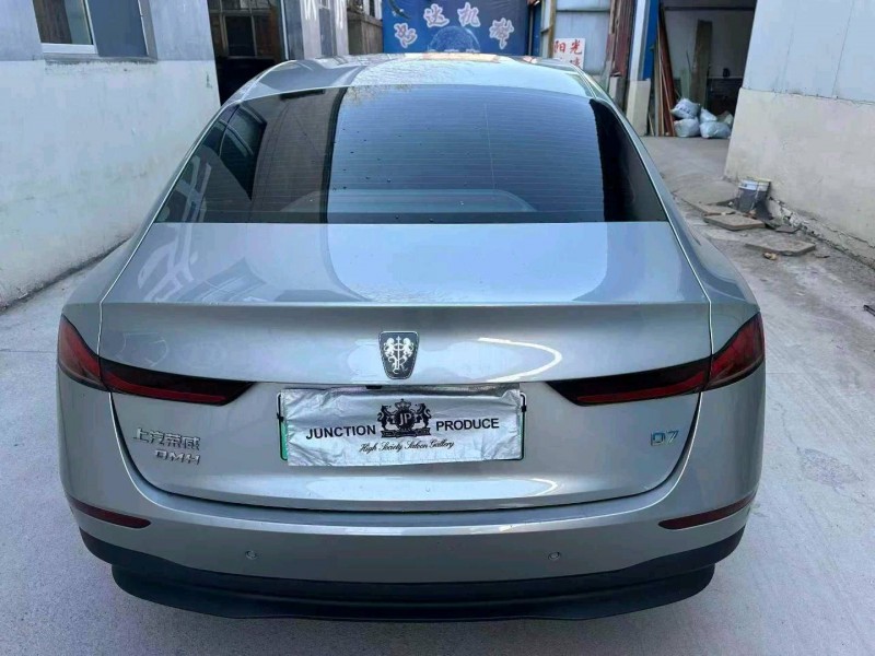 潍坊24年荣威D79