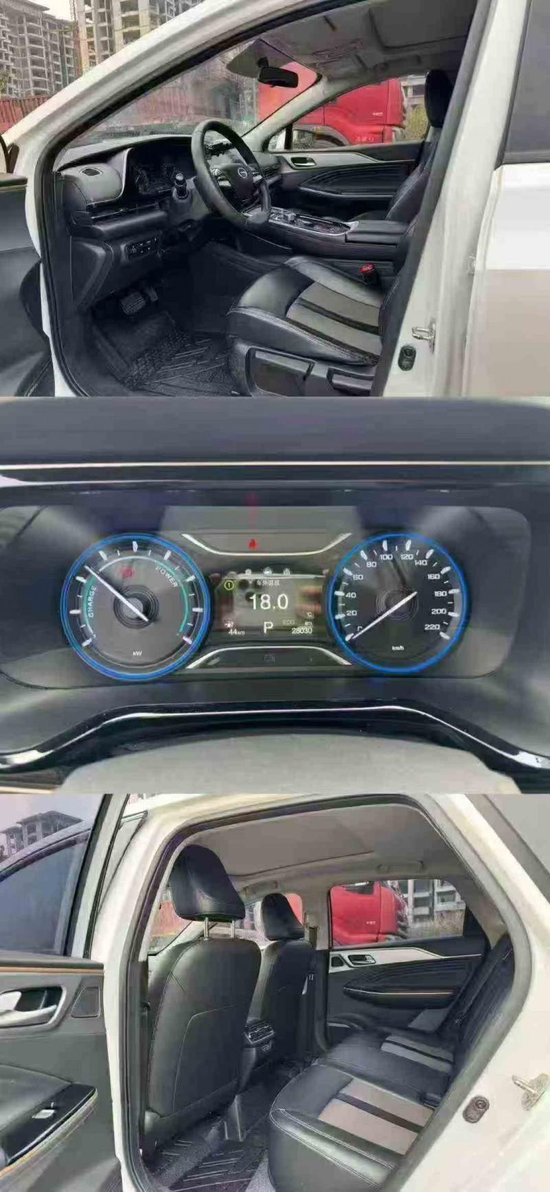 貴港24年傳祺埃安S5