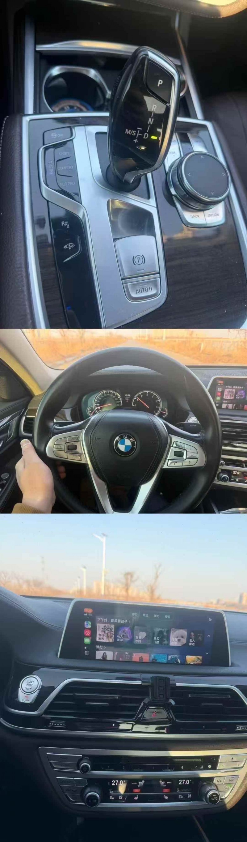 潍坊16年宝马7系7