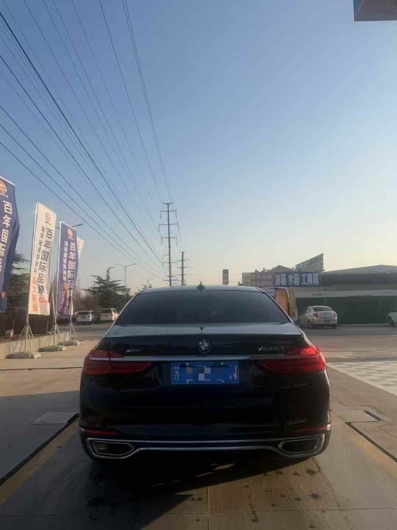 潍坊16年宝马7系9