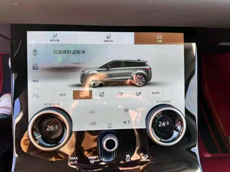 郑州24年路虎极光8
