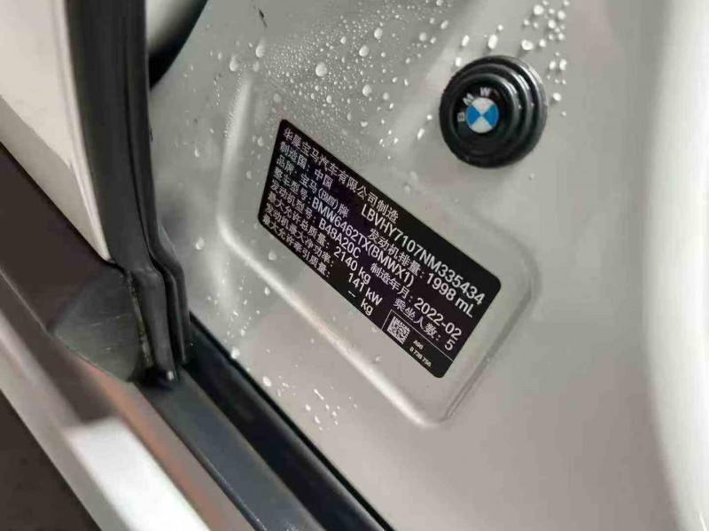 广元22年宝马X18